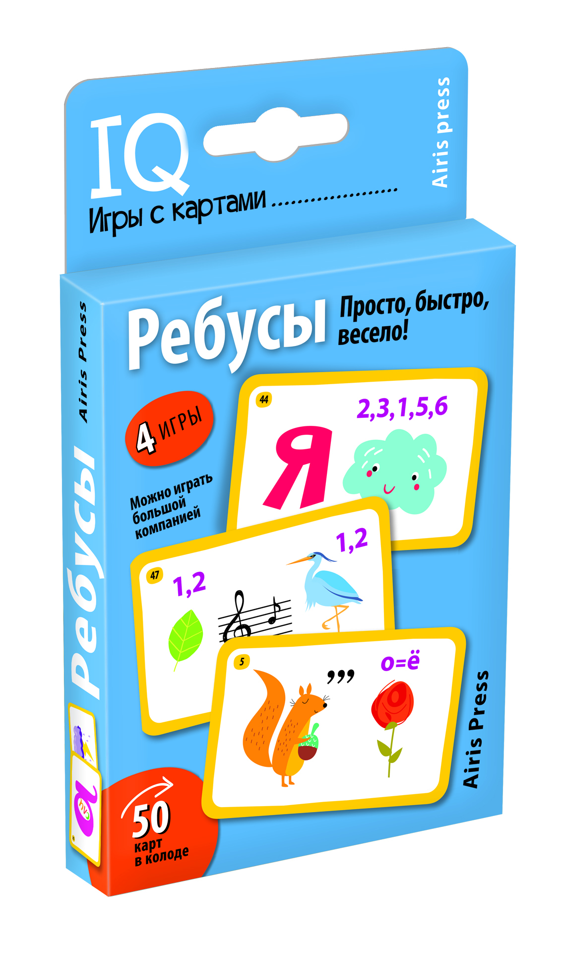 

Умные игры с картами "Ребусы"