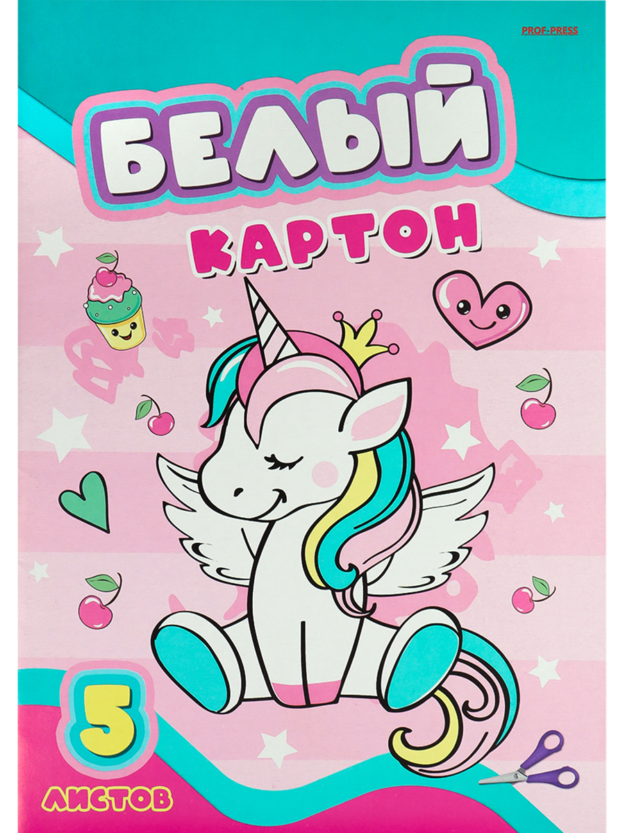 Картон белый А4 5л Единорог с короной 200гм2 в папке PROF-PRESS 05-7682 56₽