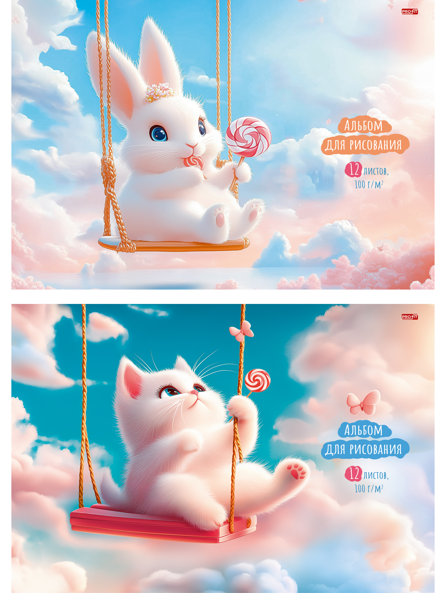 

Альбом для рисования А4 12л скрепка Нежные пушистики ассорти 2 дизайна 100г/м2 PROF-PRESS 12-7278 (жен)