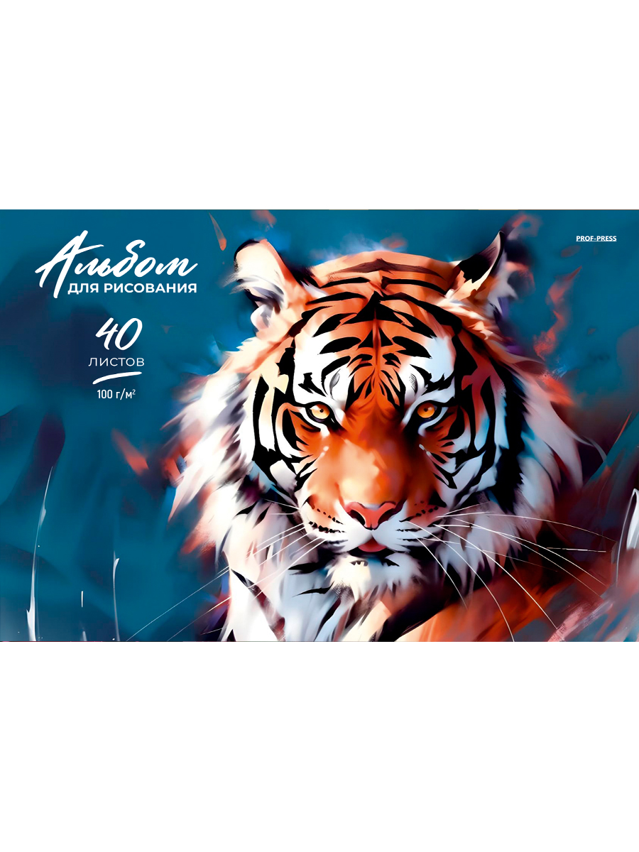 Альбом для рисования А4 40л склейка Тигр-1 100гм2 PROF-PRESS 40-7727 жен 94₽