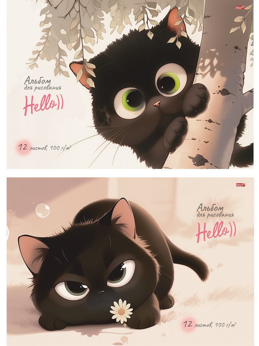 

Альбом для рисования А4 12л скрепка Озорной черный кот-1 ассорти 2 диз. 100г/м2 PROFIT 12-7277 (жен)