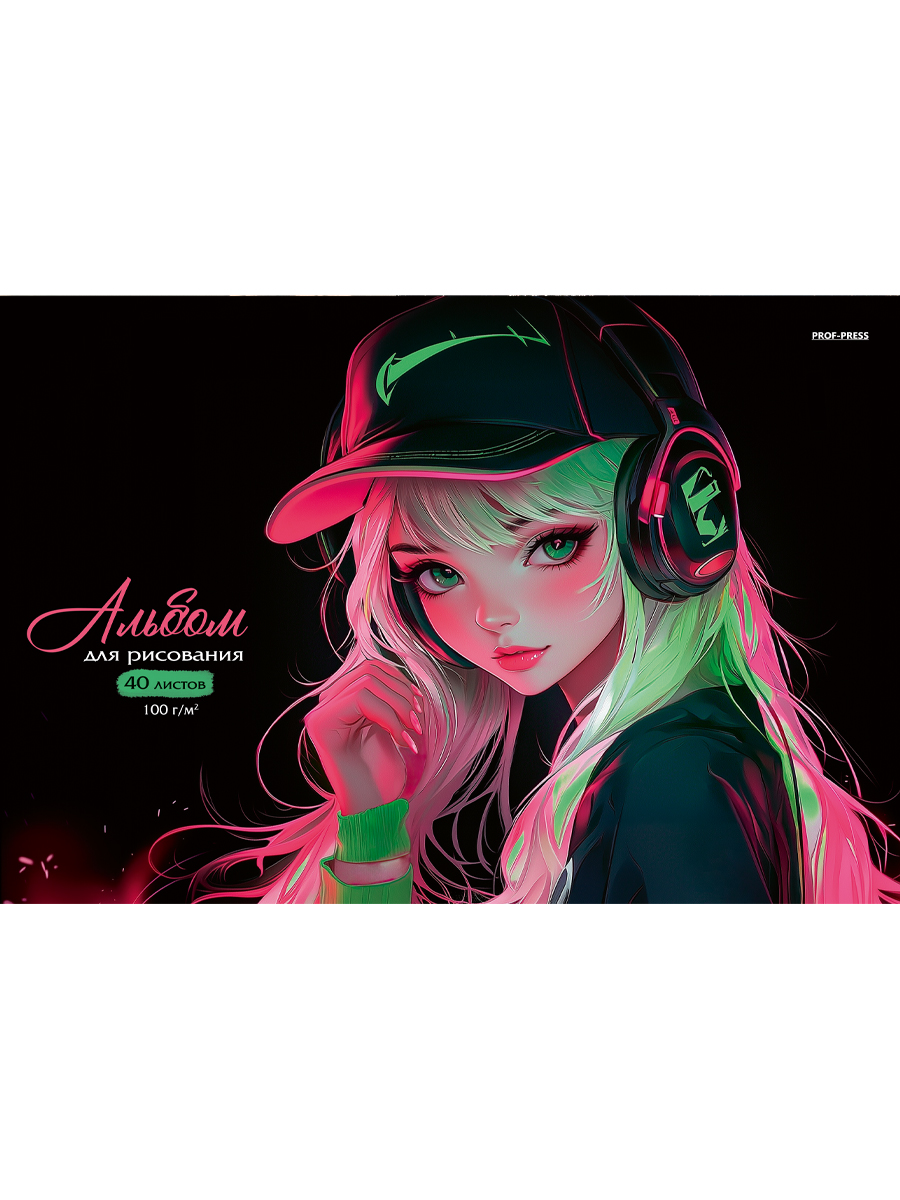Альбом для рисования А4 40л склейка Девушка в наушниках-3 2 диз 100гм2 PROF-PRESS 40-7726 жен 94₽