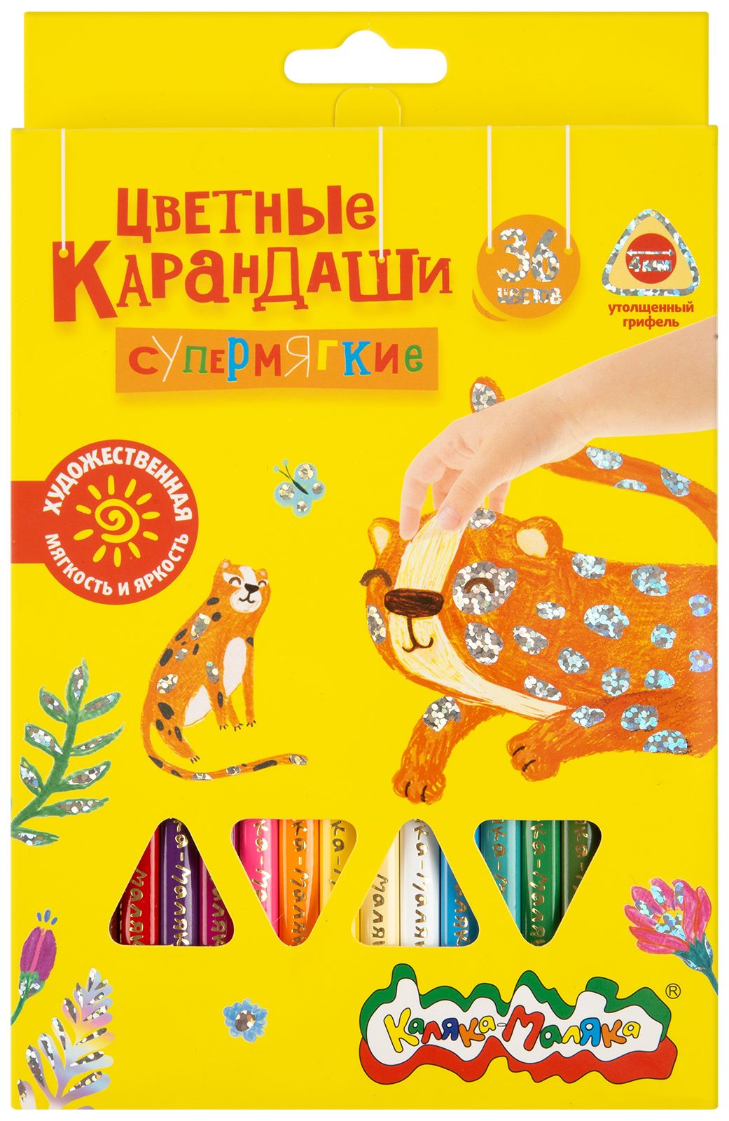 

Карандаши цветные 36цв 3-гран. дерево утолщенные супермягкие Премиум карт.уп. КАЛЯКА-МАЛЯКА КМКМ36