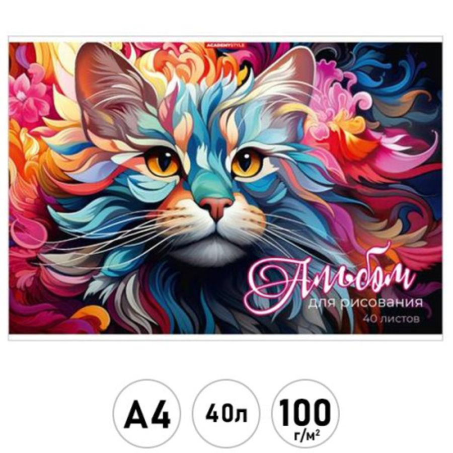 

Альбом для рисования А4 40л скрепка Цветочный кот твин УФ-лак 100г/м2 ACADEMY STYLE 14447 (жен)