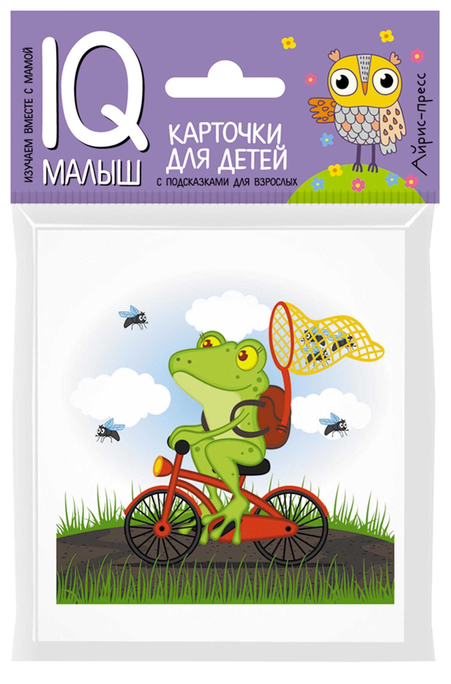 

Карточки для детей. Приключения друзей. Рассказываем по картинкам