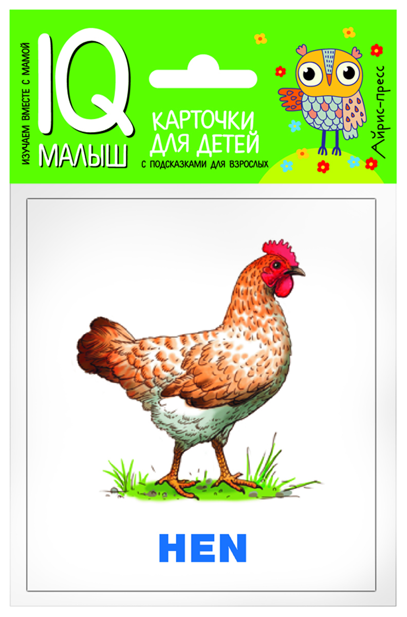 

Животные фермы. ENGLISH. Набор карточек для детей