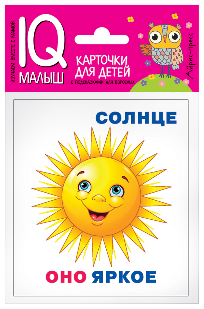 

Он, она, они, оно. Набор карточек для детей