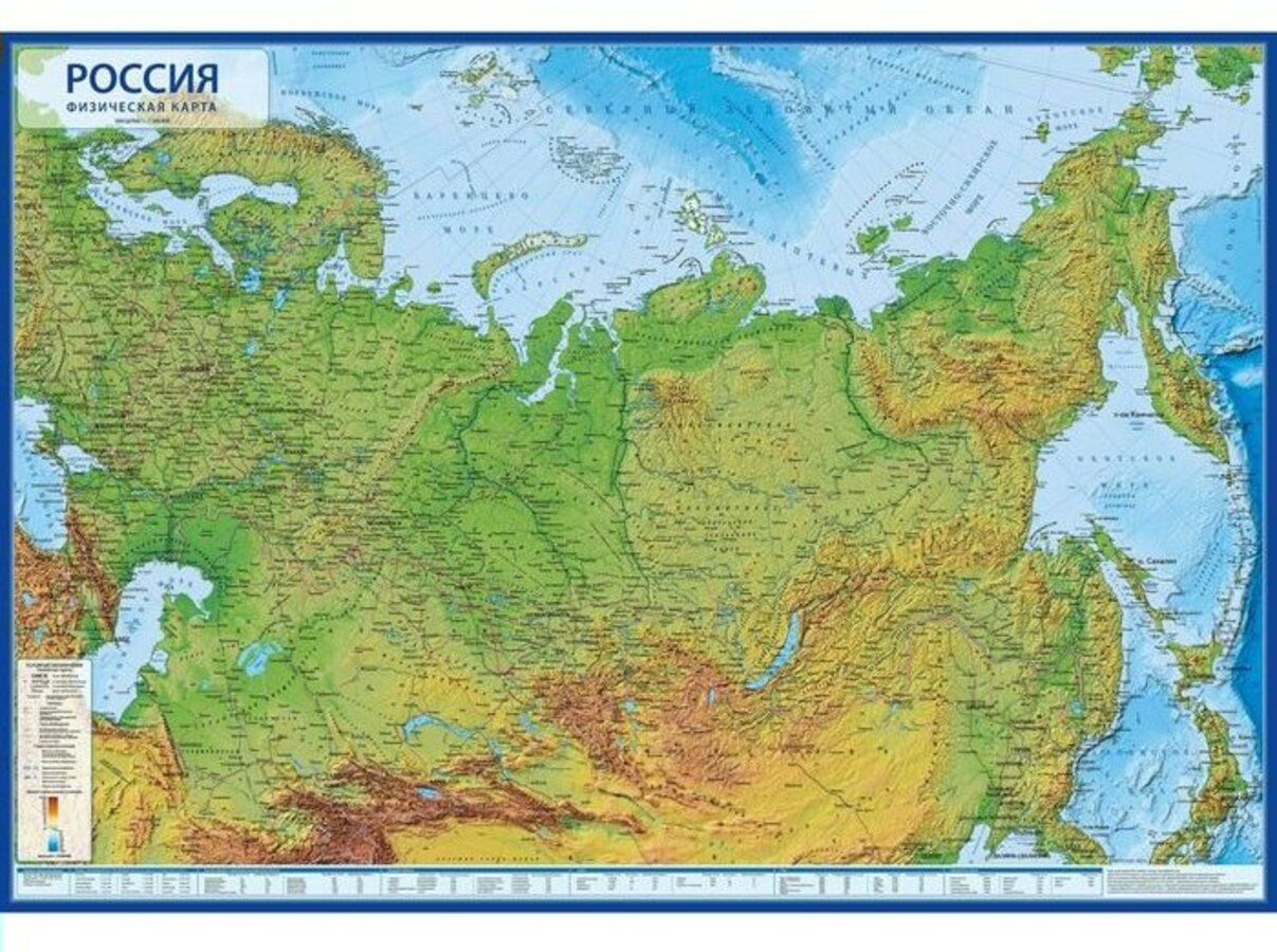 

Карта Россия Физическая М1:14,5 40х60см GLOBEN КН050