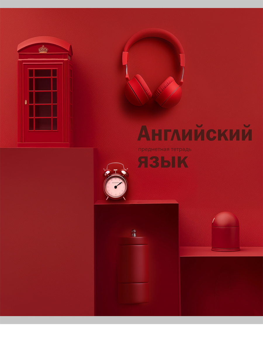 

Тетрадь предметная 48л клетка мелов.картон На уроке Английский язык soft touch PROF-PRESS 48-2365