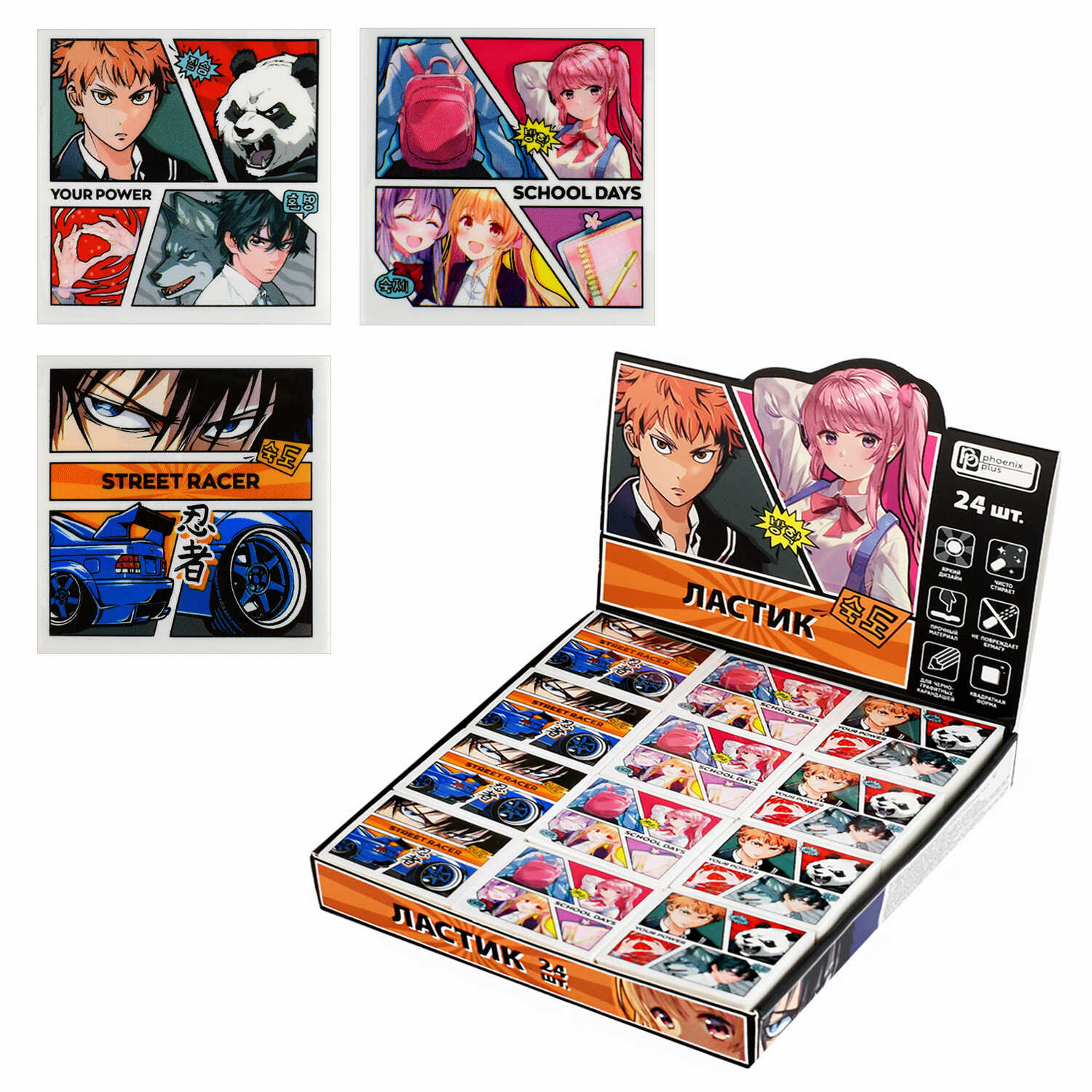 Ластик квадратный термопластрезина 40х40х9мм разноцветный Аниме комикс ФЕНИКС 70039 45₽