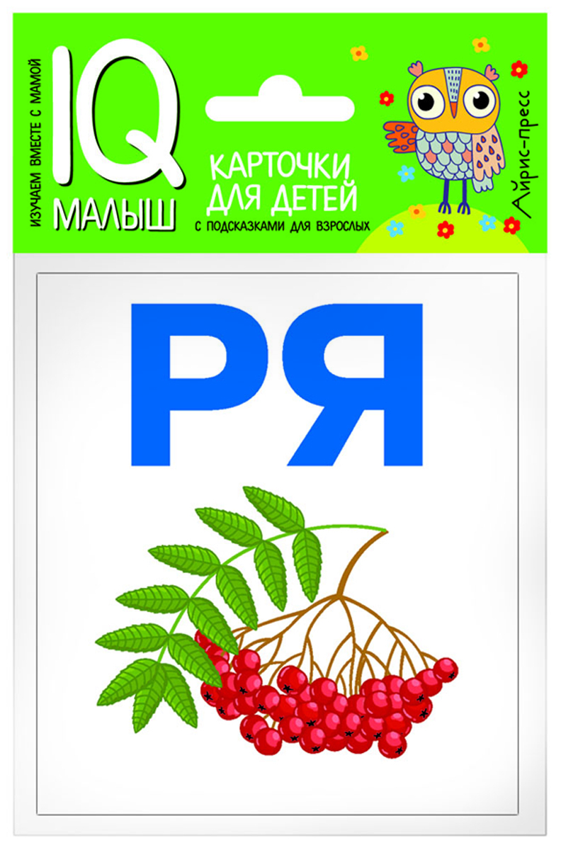 

Комплект двусторонних карточек. Читаем слоги мягко