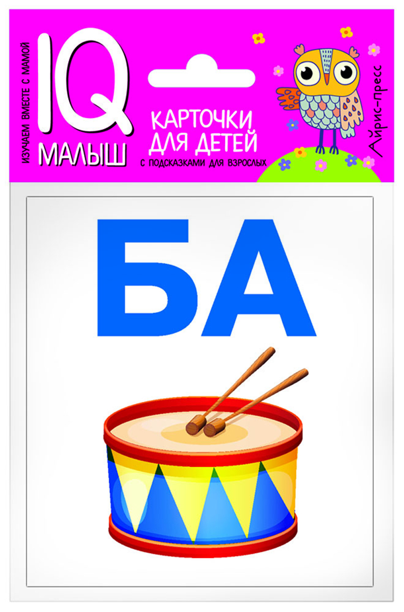 

Комплект двусторонних карточек. Читаем слоги твёрдо