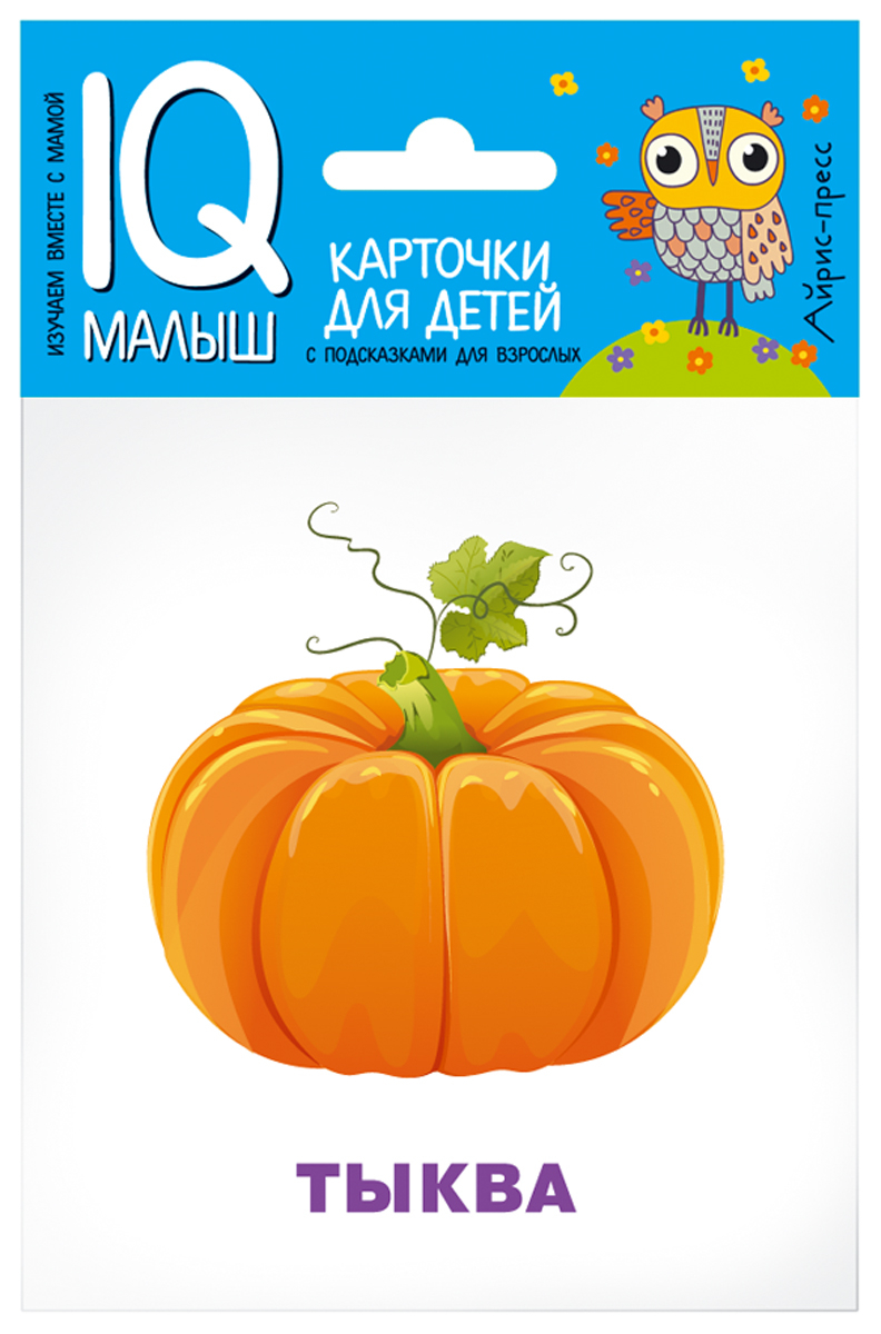 

Что растет на грядке