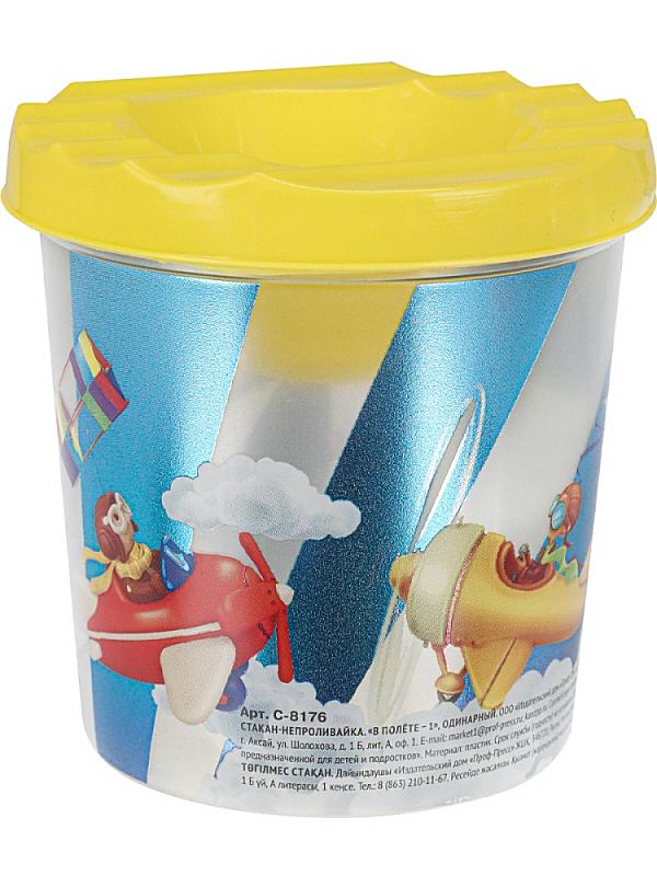 

Стакан-непроливайка одно отделение В полете прозрач. фольга PROF-PRESS С-8176