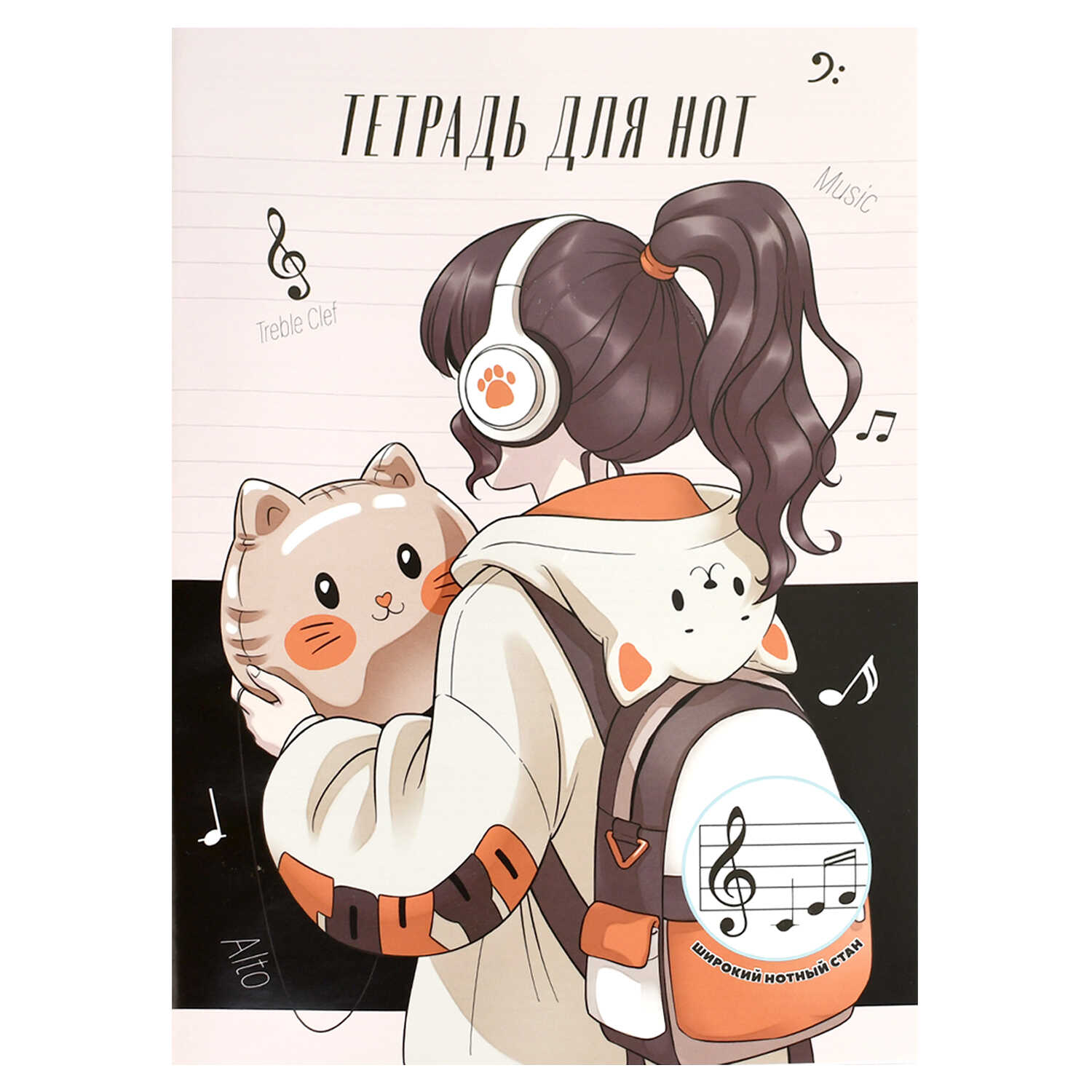 Тетрадь для нот А4 12л вертикальная скрепка Любительница котиков ФЕНИКС 70021 69₽