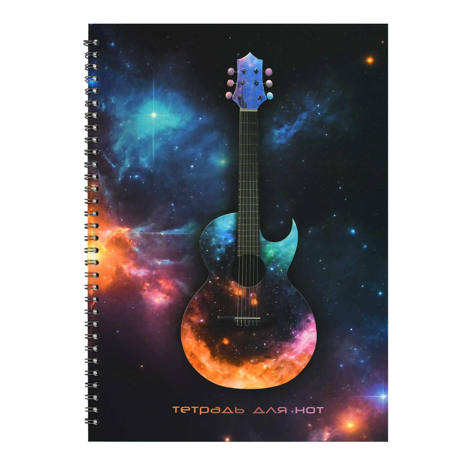 Тетрадь для нот А4 32л вертикальная гребень Космическая гитара ФЕНИКС 69903 141₽