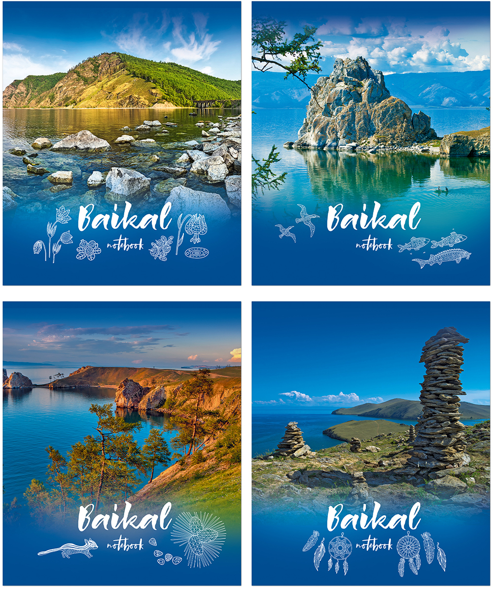 

Тетрадь А5 48л клетка скрепка мелов.картон Байкал - место силы soft touch ассорти ПОЛИНОМ 25106