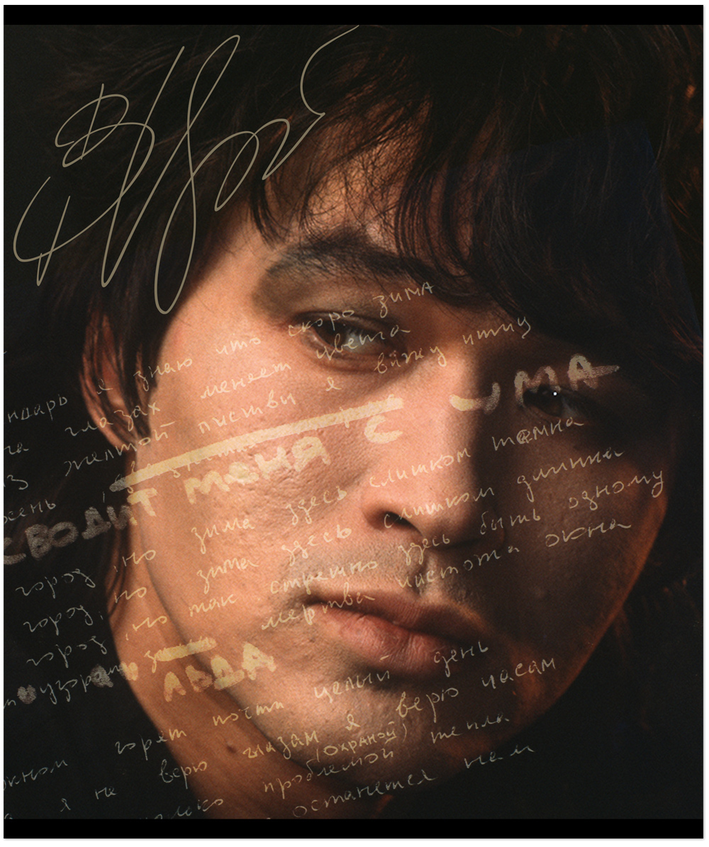 

Тетрадь А5 48л клетка скрепка мелов.картон Цой Кино №2 soft touch ПОЛИНОМ 25110-2