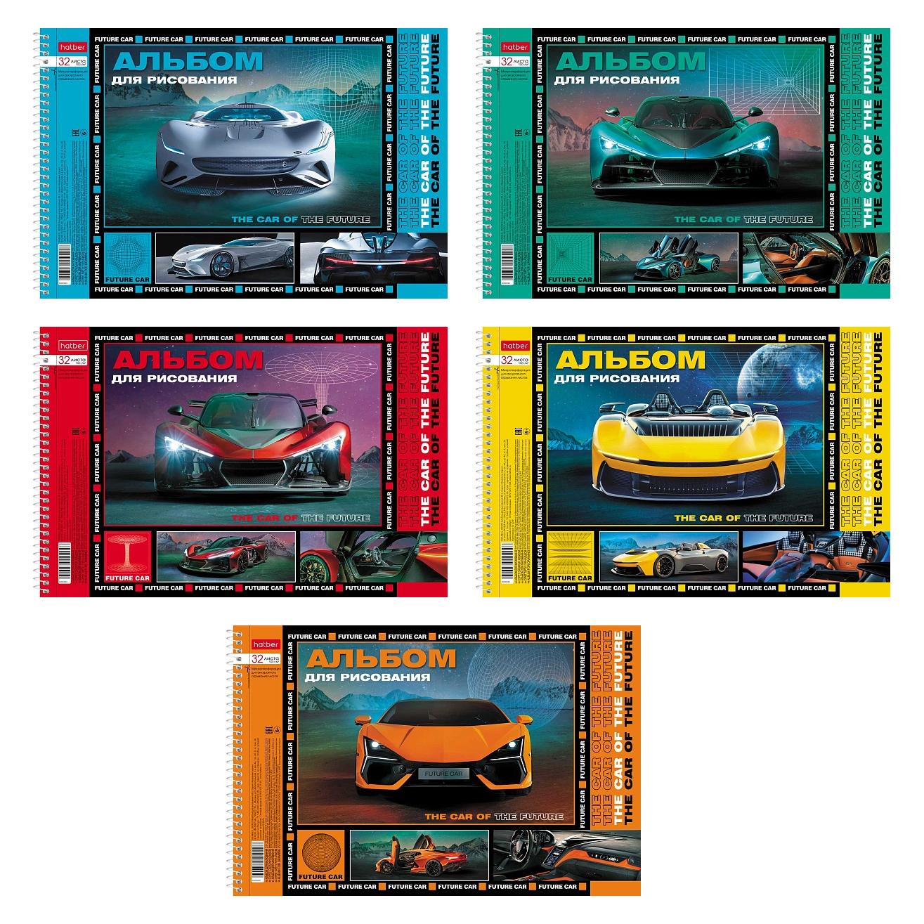 Альбом для рисования А4 32л спираль меловкартон В мире авто ассорти 5 диз 100гм2 HATBER 32А4мтлВсп муж 85₽
