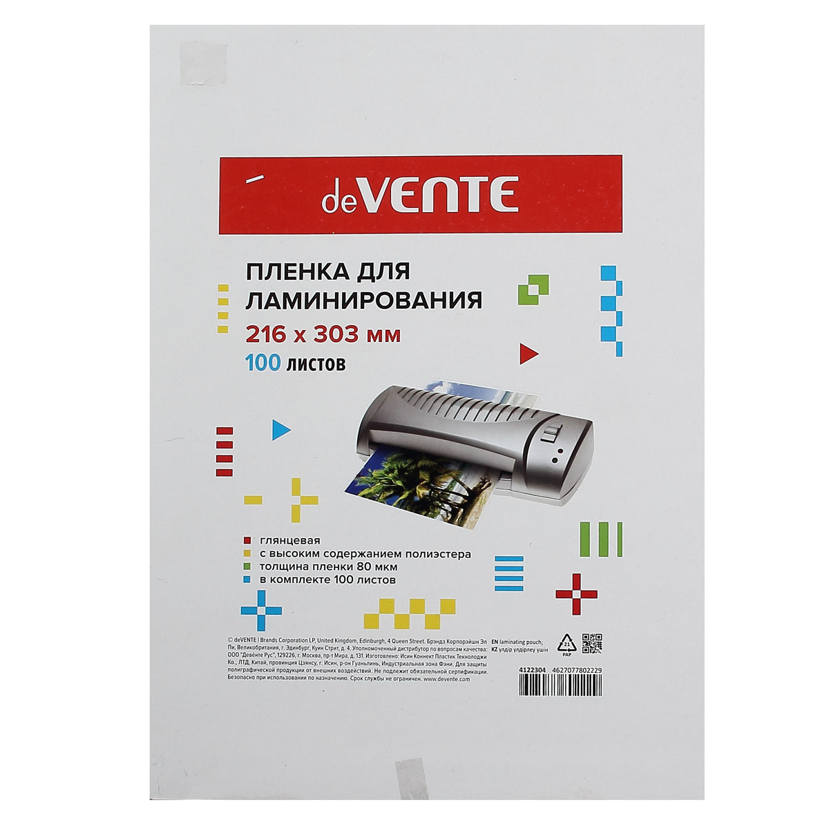 

Пленка для ламинирования A4 80мкм 100л deVENTE 4122304