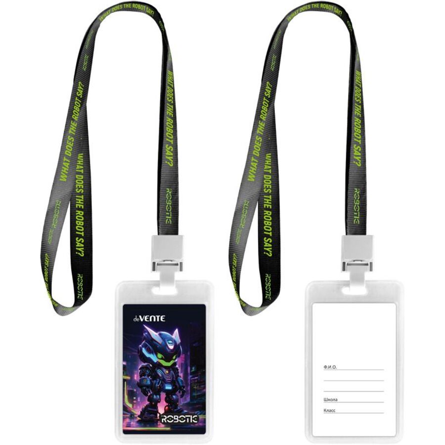 Бейдж вертикальный 65х110мм ПВХ на ленте Robotic прозрачный deVENTE 8093525 96₽