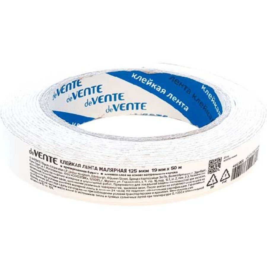 Лента малярная 19мм х 50м 125мкм deVENTE 4163100 95₽