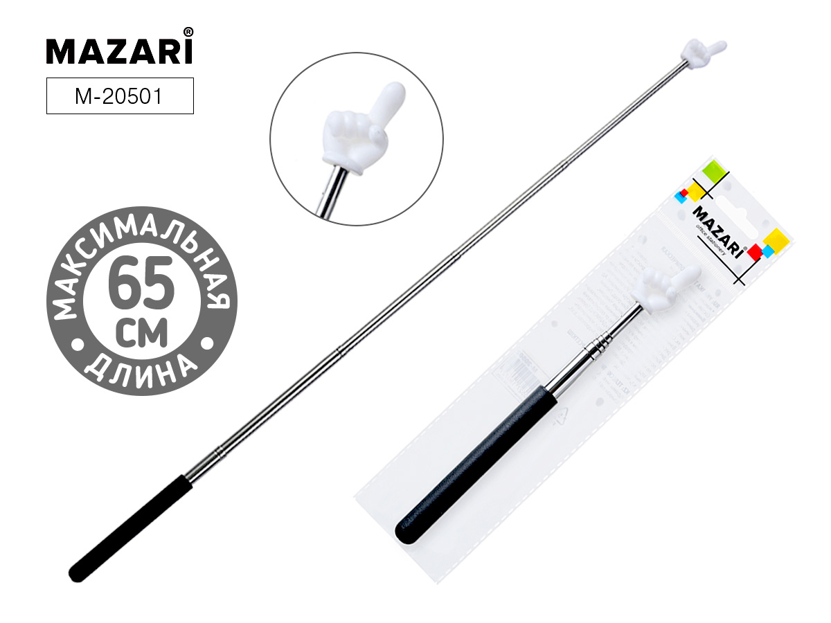 Указка 65см телескопическая Черная MAZARI M-20501 83₽