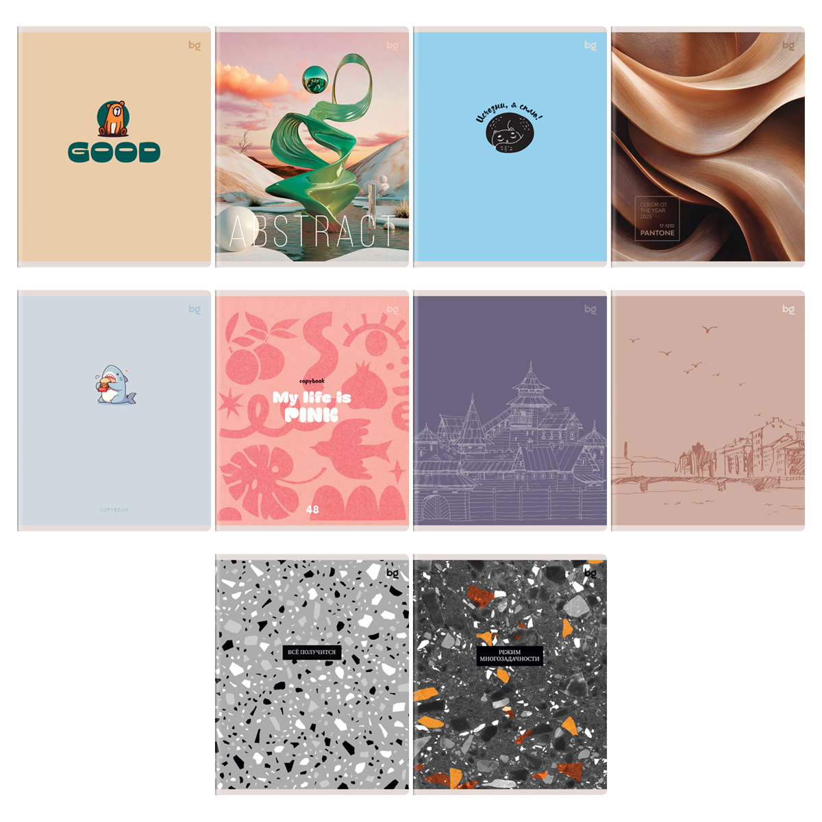 

Тетрадь А5 48л клетка скрепка мелов.картон Mix-10 Девочки ассорти BG Т5ск48 59335