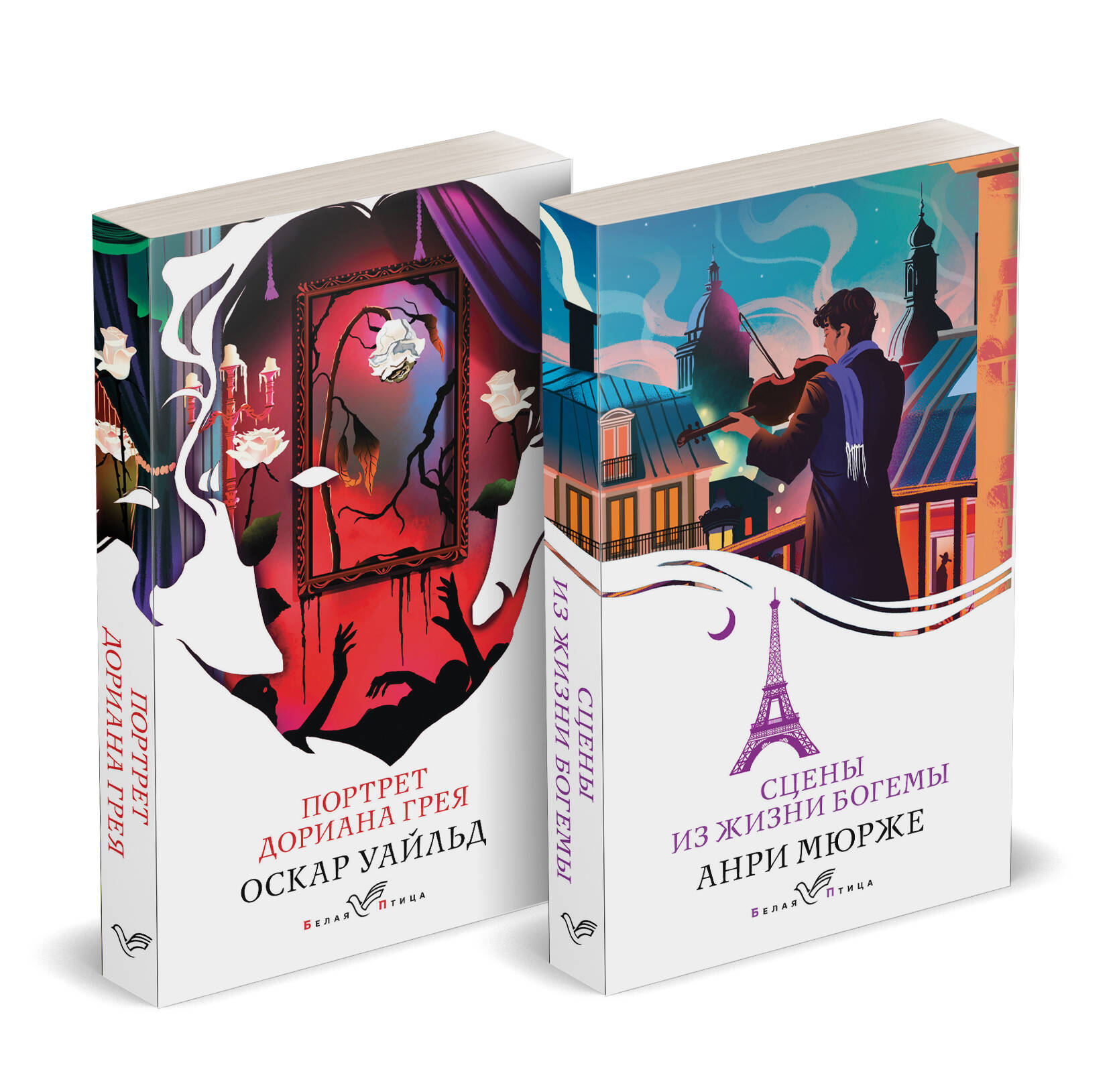 

Цена красоты: богема и демоны эстетизма. Портрет Дориана Грея. Сцены из жизни богемы. Комплект из 2-х книг