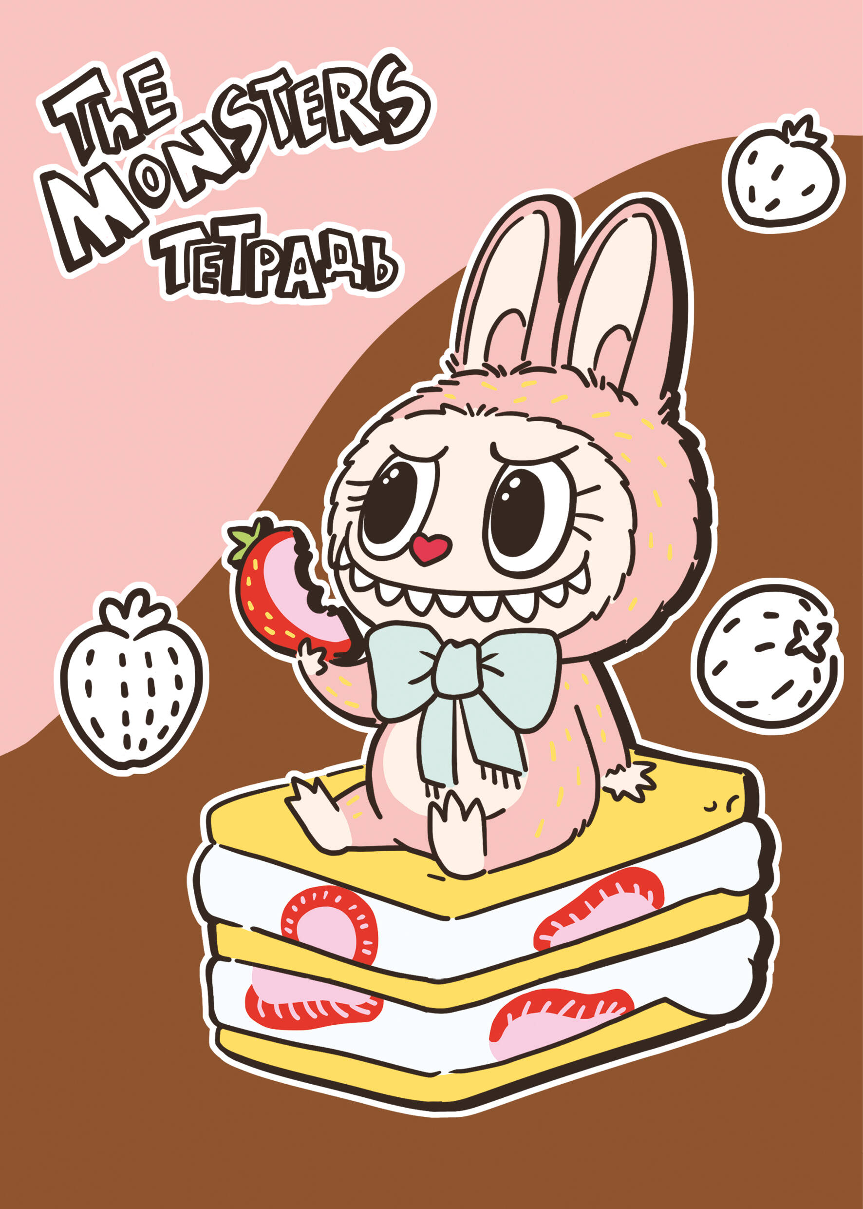 

Тетрадь А5 48л клетка скрепка мягк.обл. The Monsters 2 Родина 1456529