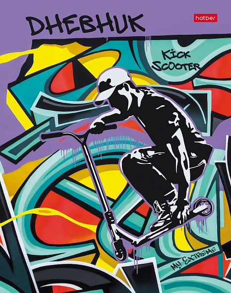 Дневник универсальный твобл Экстрим глянцлам HATBER 40ДТ5В_30883 муж 90₽