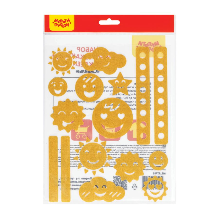 Наклейки светоотражающие на одежду 16шт золотой Смайлы МУЛЬТИ-ПУЛЬТИ MS_47795 92₽