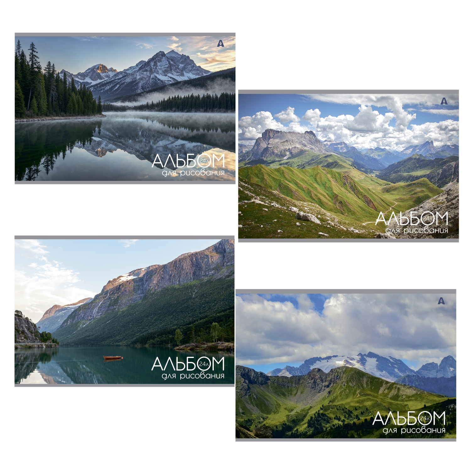 Альбом для рисования А4 24л скрепка Горы 100гм2 ALINGAR AL10552 уни 81₽