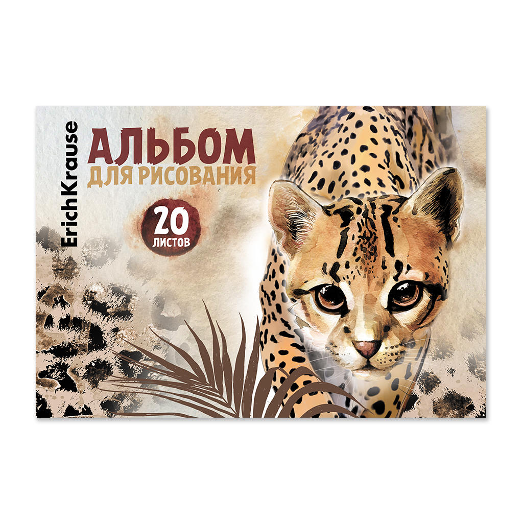 

Альбом для рисования А4 20л склейка Wild Cat жест.подложка 120г/м2 ERICH KRAUSE 49829 (уни)