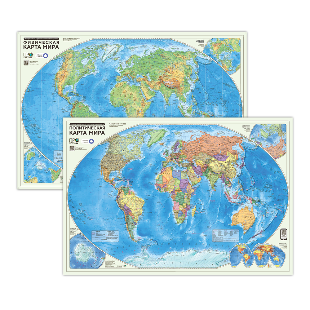 Карта мира Политическая Физическая интер М1275 69х101см ламинация ГЕОДОМ ЦБ424 367₽