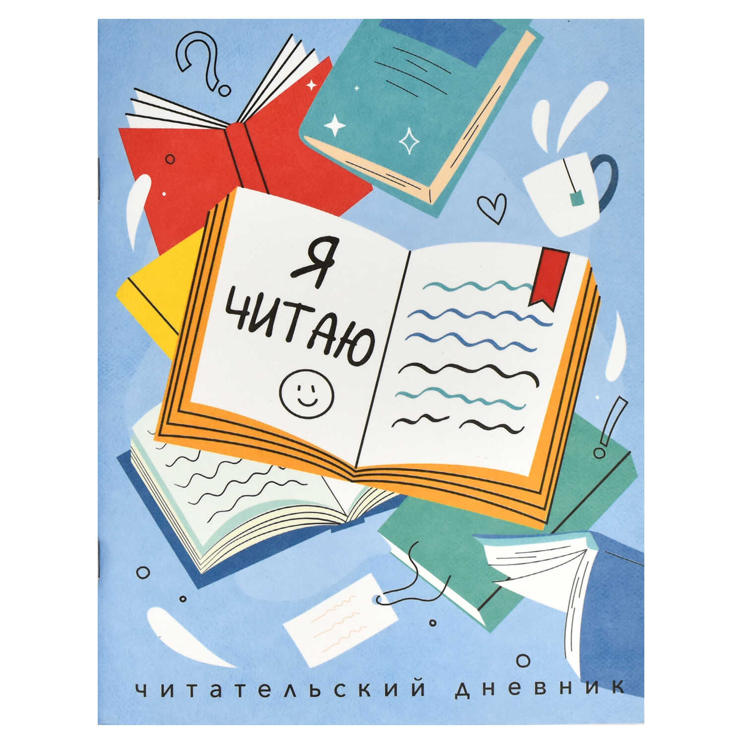 Дневник читательский А5 32л мягкобл Книги матлам ФЕНИКС 66932 121₽