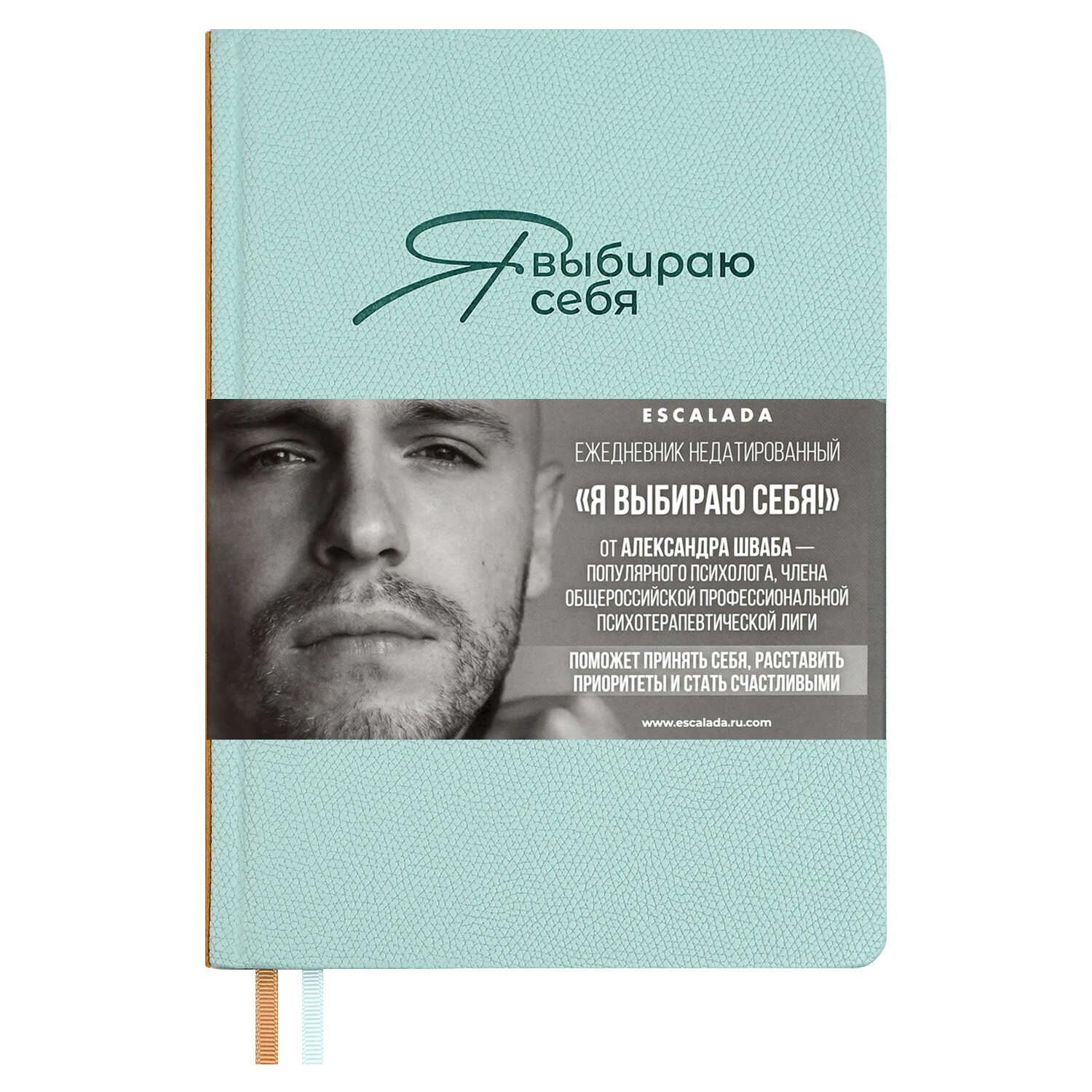 

Ежедневник А5 160л недатир. тв.обл. Джут мятный кожзам 2 ляссе ESCALADA 70646