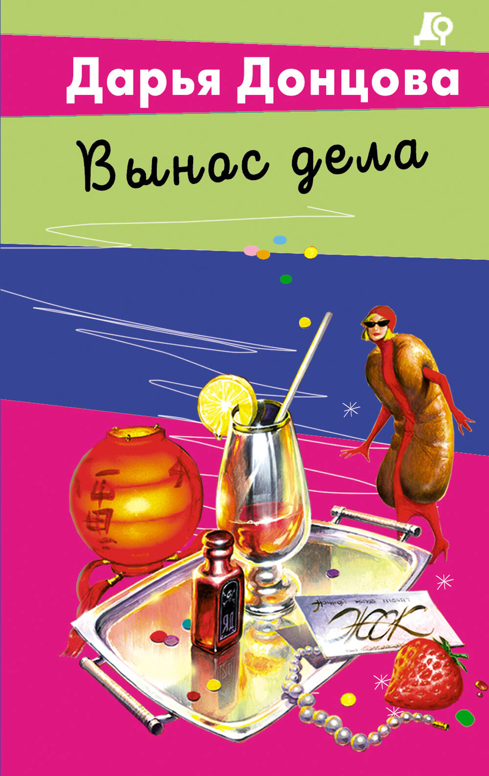 

Вынос дела