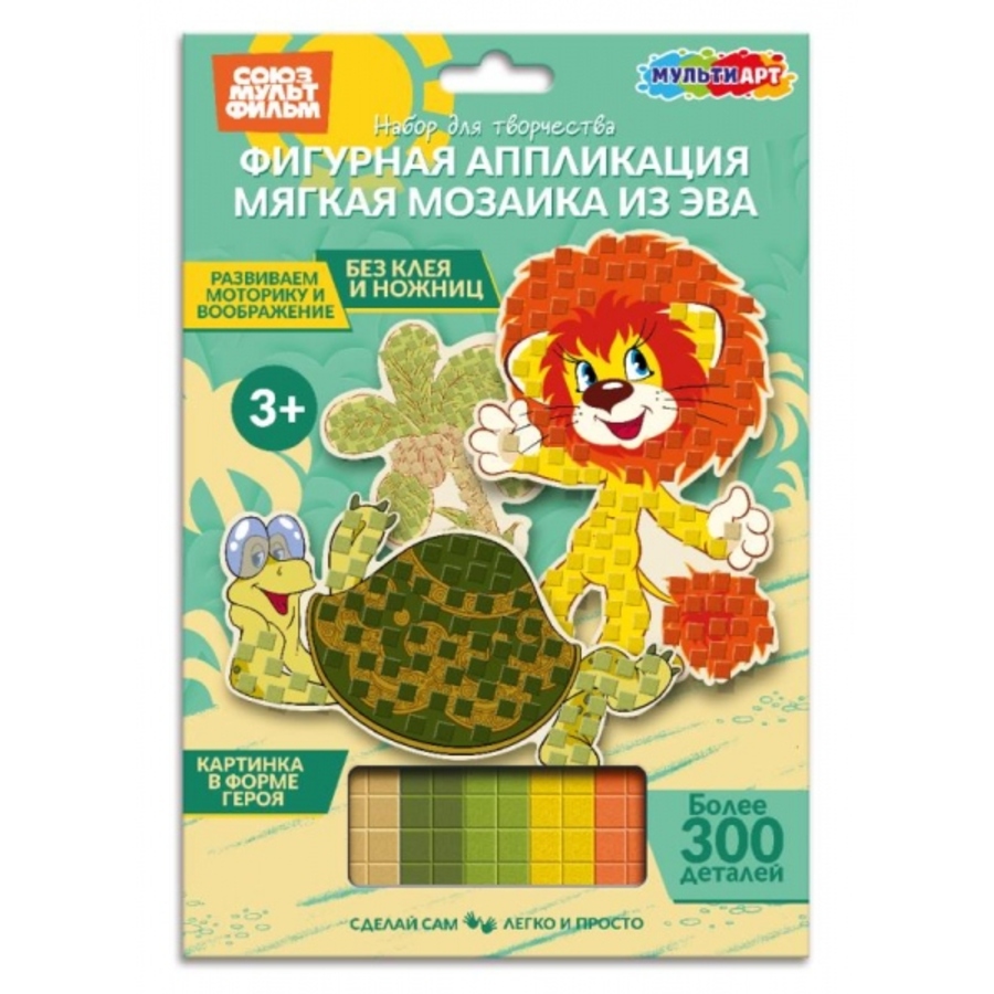 Аппликация мягкая мозаика из эва 17х23см Союзмультфильм MultiArt EVAPACKFIG-128068 133₽