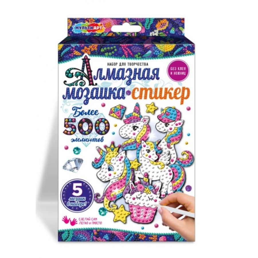 Мозаика алмазная стикер Единороги 196₽