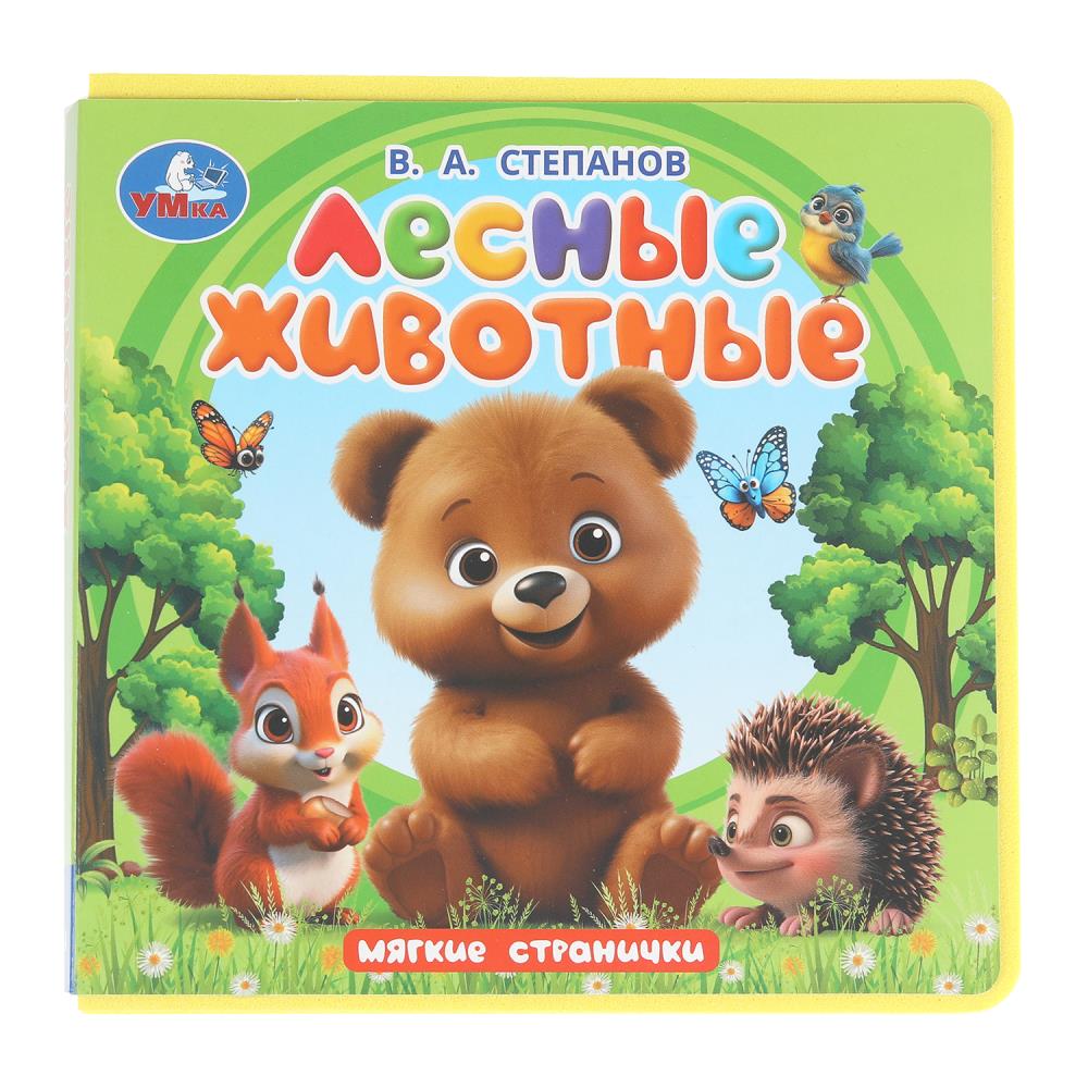 

Книжка Eva. Лесные животные