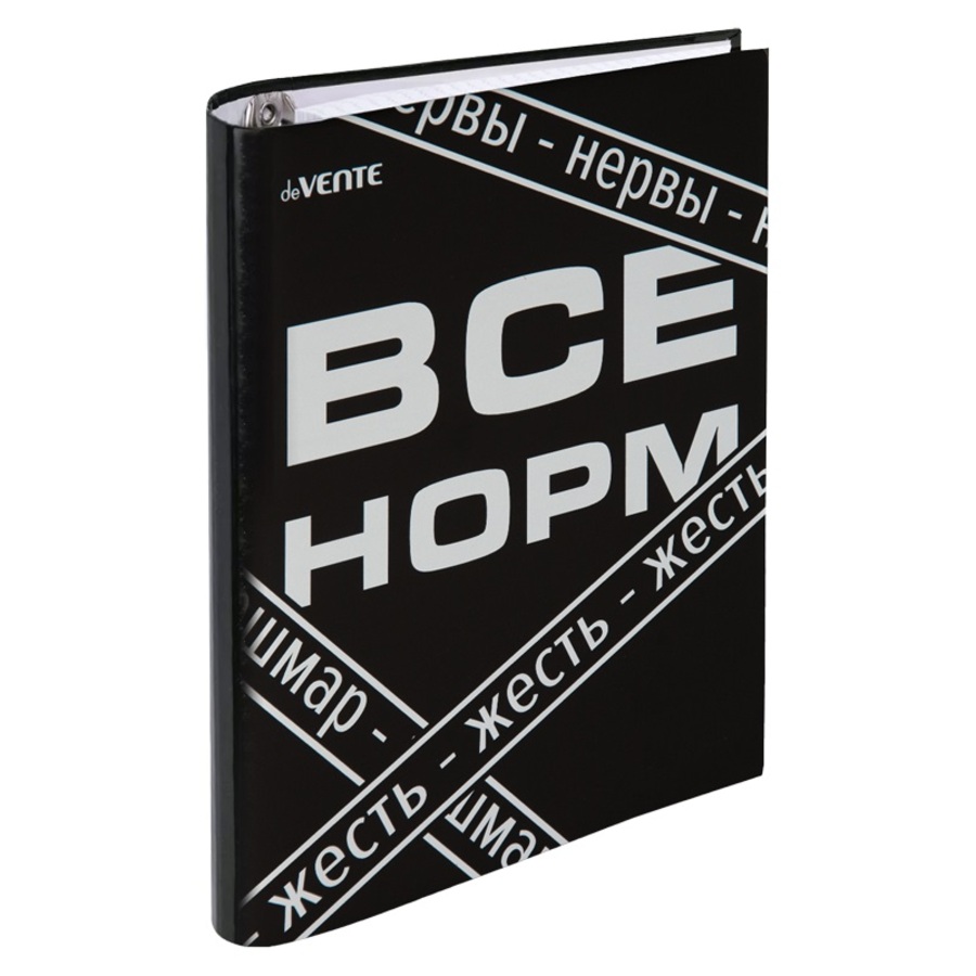 Тетрадь на кольцах А5 120л клетка твобл Все Норм матлам deVENTE 2057515 230₽