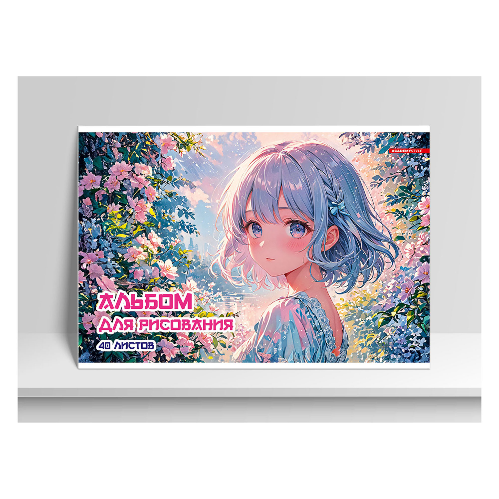 Альбом для рисования А4 40л склейка Девочка в саду твин УФ-лак 100гм2 ACADEMY STYLE 15405 жен 117₽