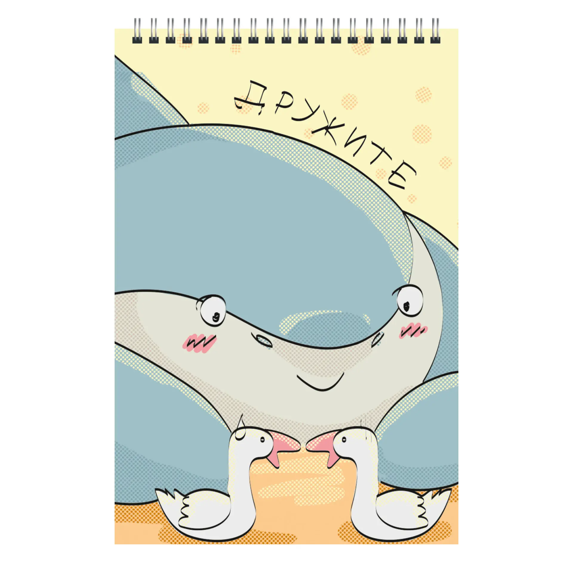 Блокнот А7 60л клетка гребень мягкобл Акула и гуси Listoff БСК740362 41₽