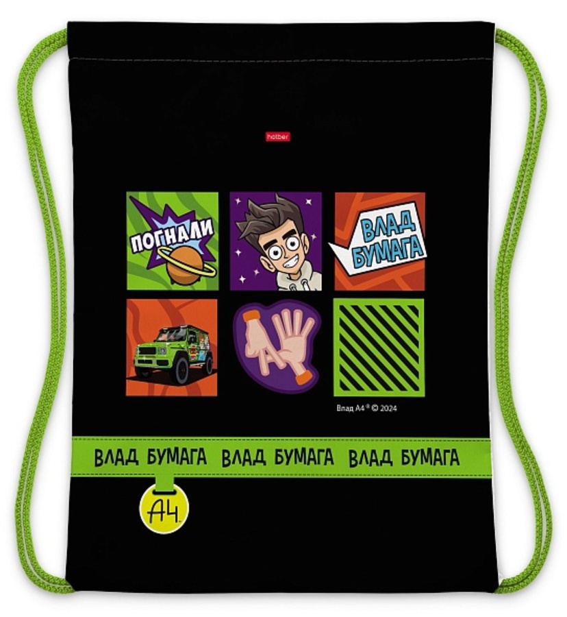 Сумка для обуви 1отд 33х42см Влад А4 в индивупак HATBER NMn_18046 уни 354₽