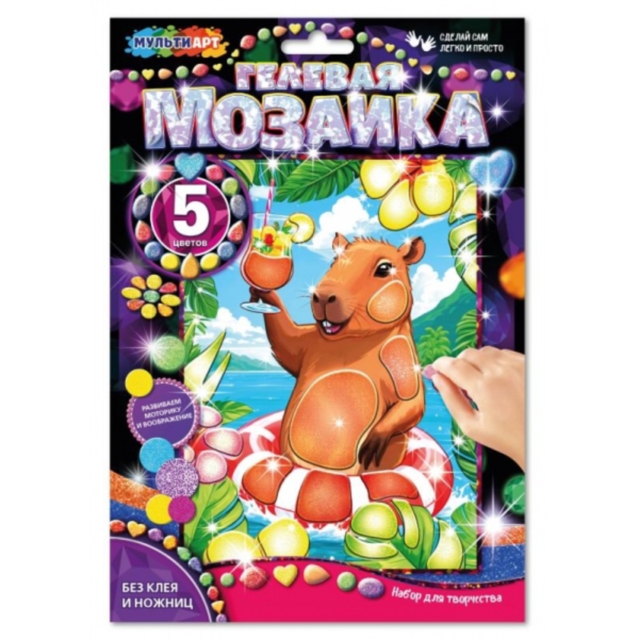 Мозаика гелевая 17х23см Капибара MultiArt GEL-128123 102₽