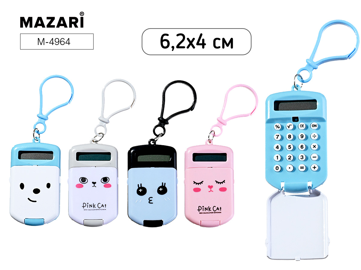 Калькулятор карманный 8 разряд 2-е пит брелок ассорти ассорти MAZARI M-4964 99₽
