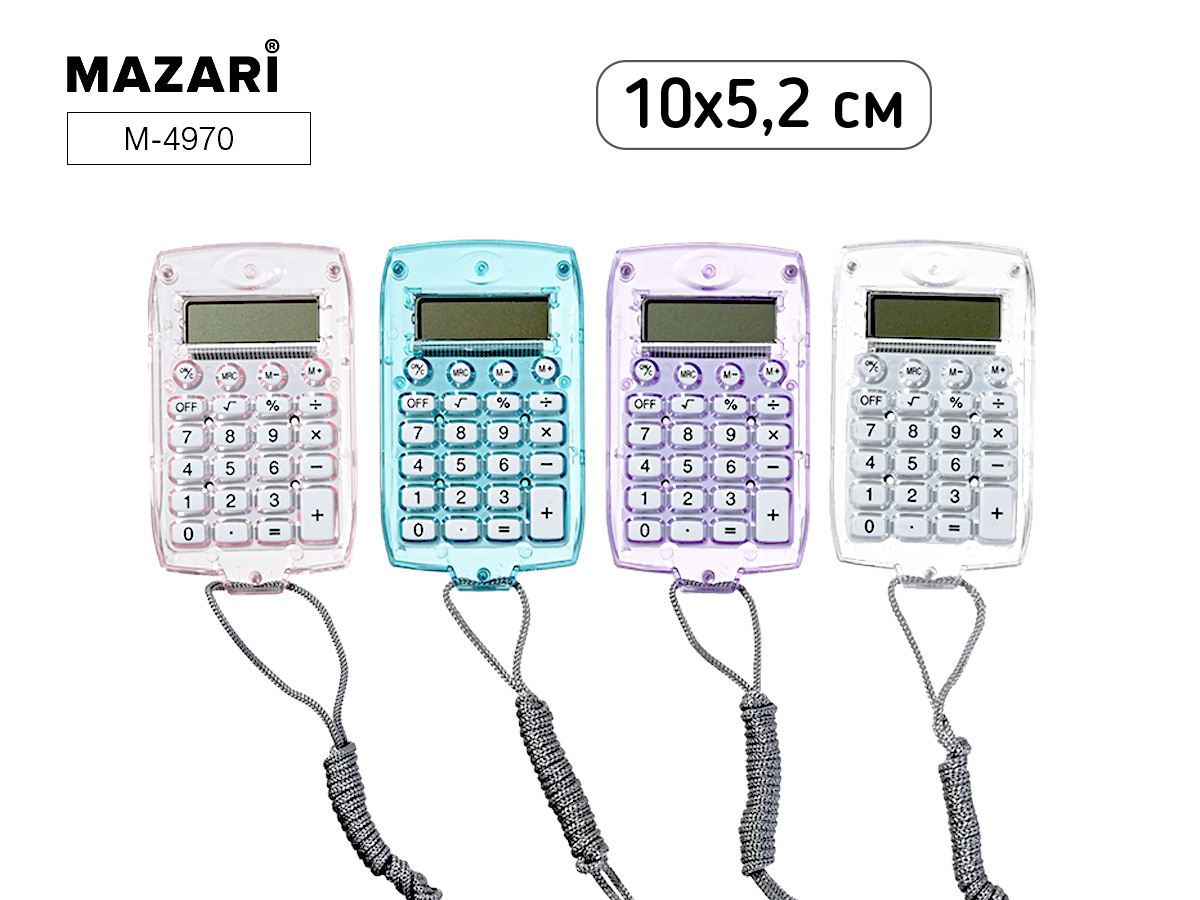 Калькулятор карманный 8 разряд 2-е пит на шнурке ассорти ассорти MAZARI M-4970 117₽