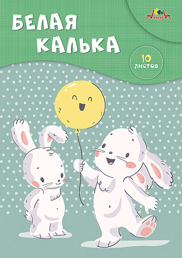 Калька белая А4 10л Зайки в папке АППЛИКА С1905-07 94₽