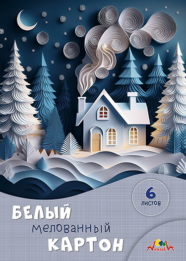 Картон белый А4 6л мелованный Сказочный домик 200гм2 в папке АППЛИКА С1087-25 64₽